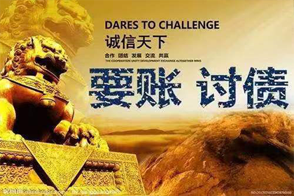 债务人无力偿还债务怎么办？